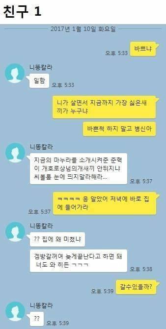 연쇄가정파괴범.jpg