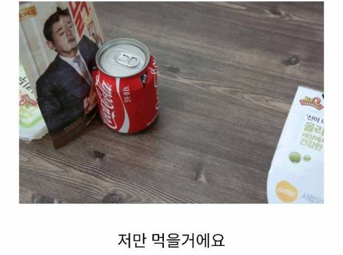 흔한 치킨 리뷰.jpg