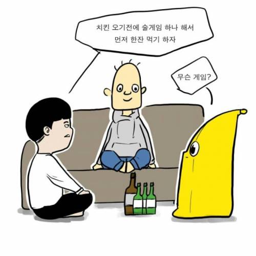 친구 별명이 다락딱이 된 썰.jpg