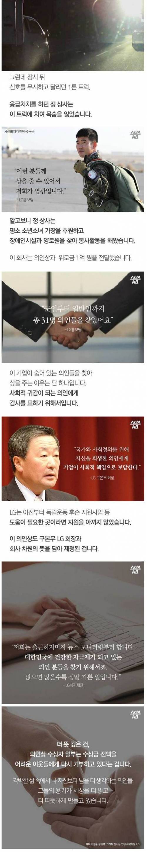 수상한 시상식.jpg