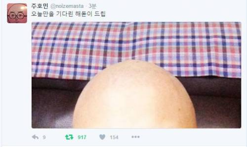 새해만을 기달니 주호민.twit