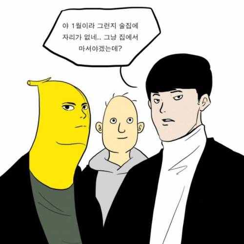 친구 별명이 다락딱이 된 썰.jpg