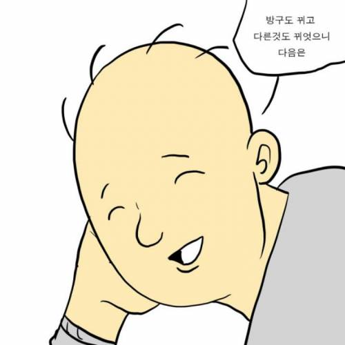 친구 별명이 다락딱이 된 썰.jpg