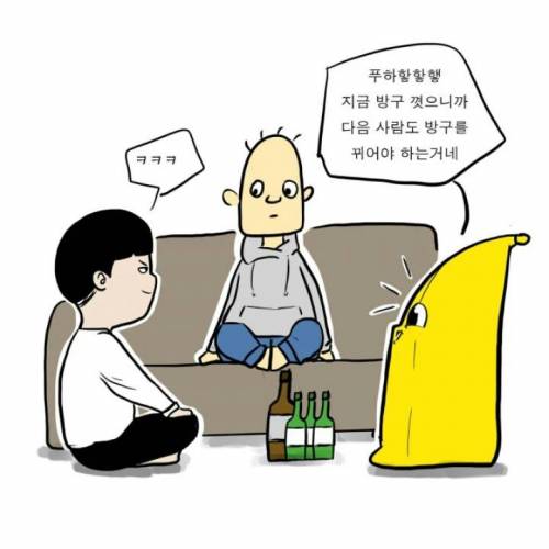 친구 별명이 다락딱이 된 썰.jpg