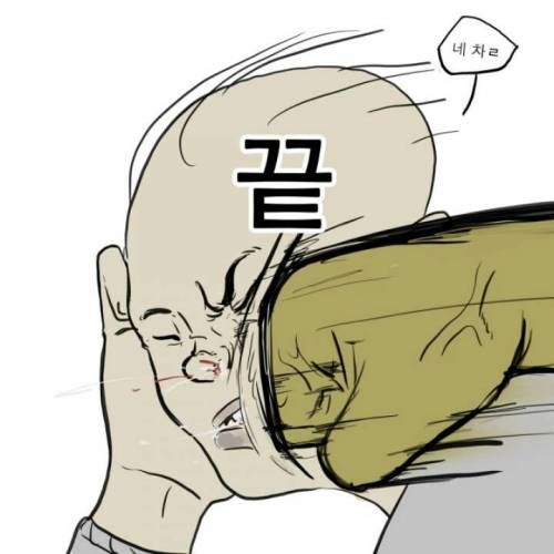 친구 별명이 다락딱이 된 썰.jpg