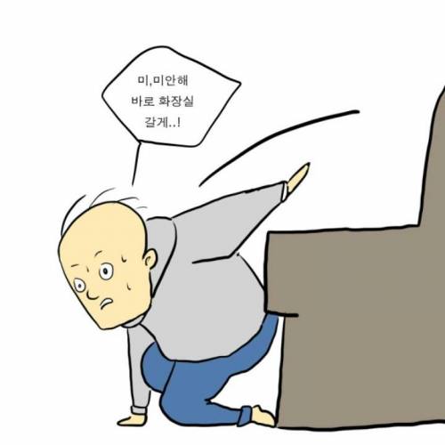 친구 별명이 다락딱이 된 썰.jpg