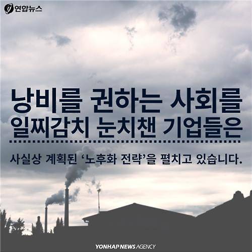 100년이 넘도록 꺼지지 않는 전구