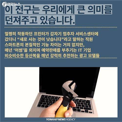 100년이 넘도록 꺼지지 않는 전구