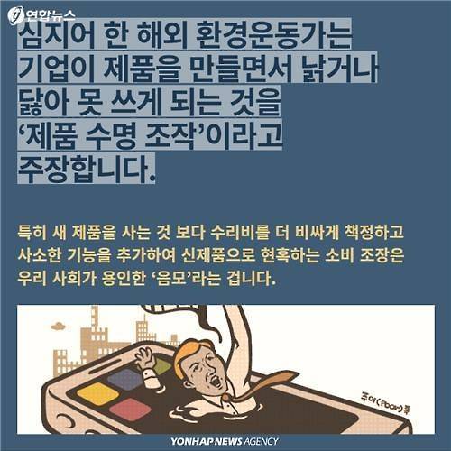 100년이 넘도록 꺼지지 않는 전구