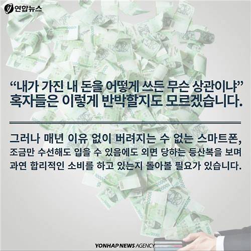 100년이 넘도록 꺼지지 않는 전구