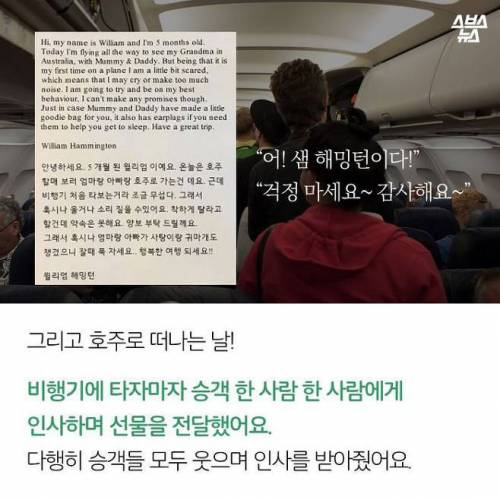 우리부자 잘 도착했어요