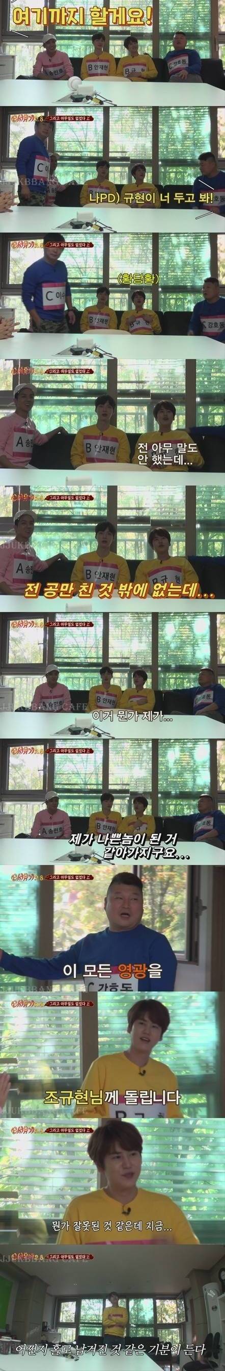 [스압]신서유기 내기의 위험성.jpg