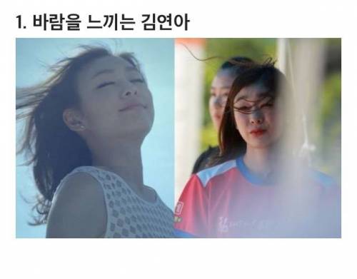 자본주의 김연아.jpg