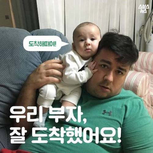 우리부자 잘 도착했어요