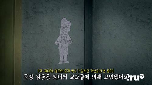 [스압]독방 감금을 금지 해야하는 이유