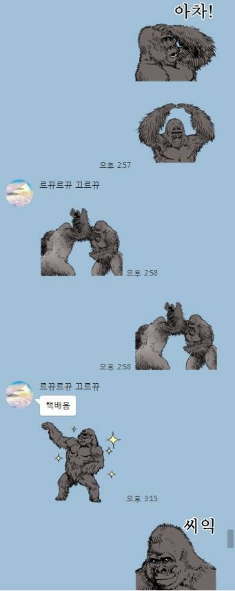 형제의 카톡.jpg