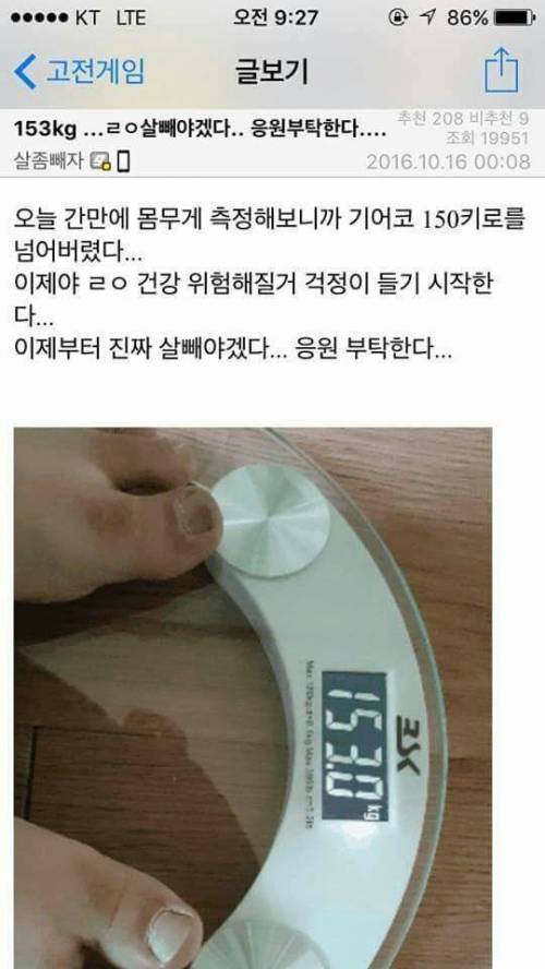 복권 당첨인데 수령을 안하러 감.jpg