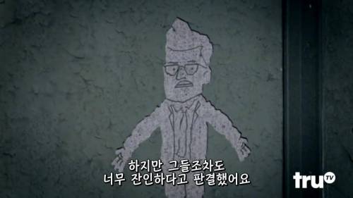 [스압]독방 감금을 금지 해야하는 이유