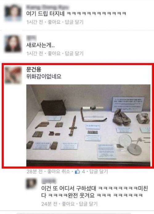 녹슨 자취방 휴지걸이.jpg