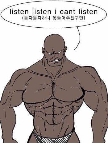 어떤 웹툰의 영어문장.jpg