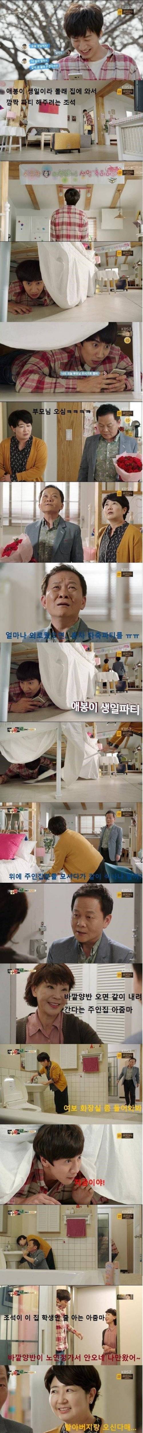 따님에게 문의하세요.jpg