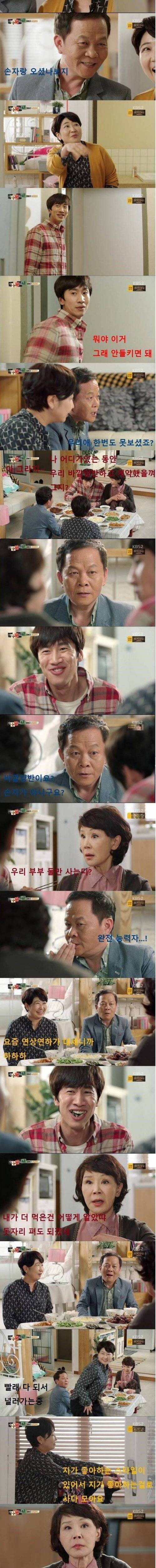 따님에게 문의하세요.jpg