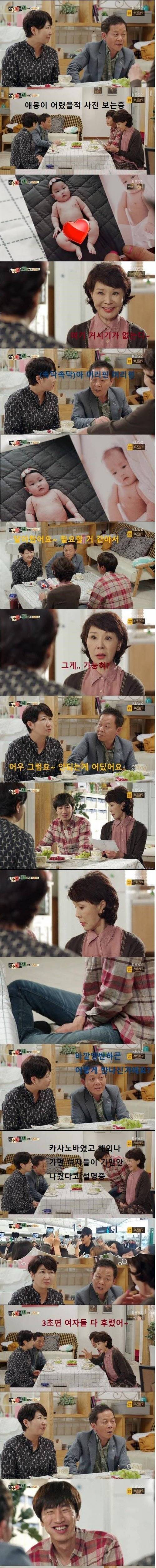 따님에게 문의하세요.jpg