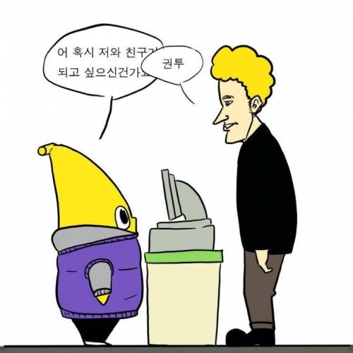 편의점에서 있었던 일.jpg