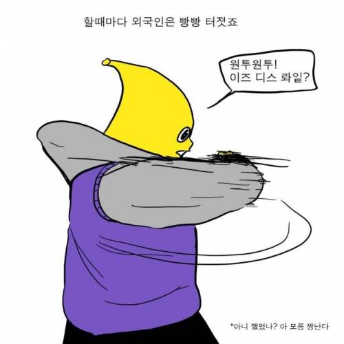 편의점에서 있었던 일.jpg