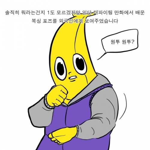 편의점에서 있었던 일.jpg