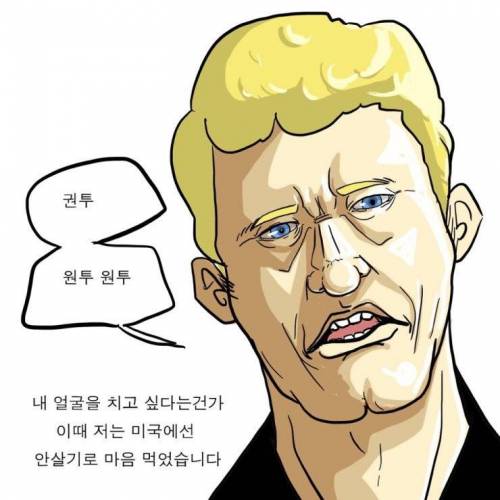 편의점에서 있었던 일.jpg