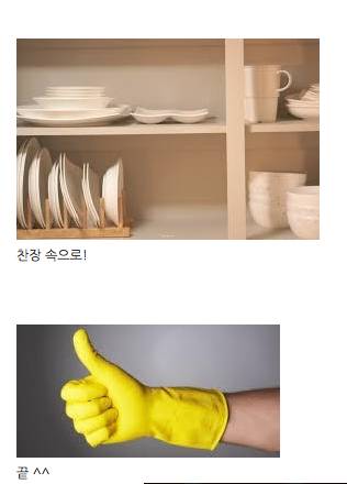 뭔가 충격이었던 미국의 설거지 방법.jpg