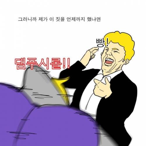 편의점에서 있었던 일.jpg