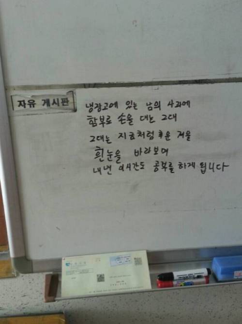 고시원의 저주.jpg