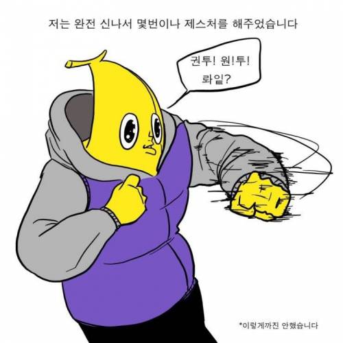 편의점에서 있었던 일.jpg