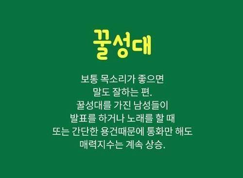 잘생기지 않아도 인기있는 남자들 특징.jpg