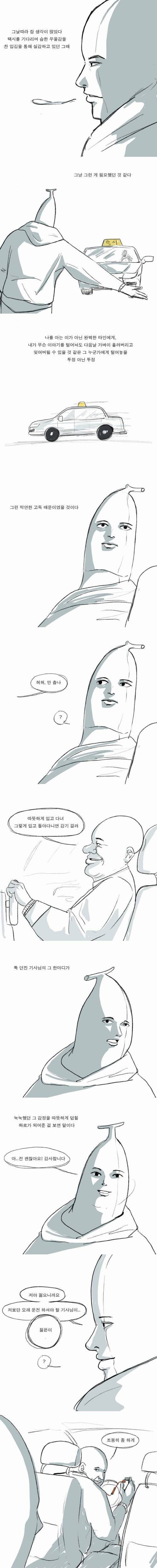 센치한 일기 .jpg