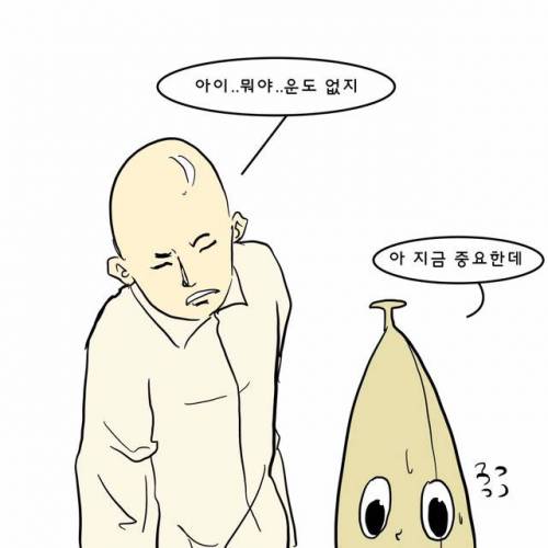 고등학생때 피시방썰.jpg