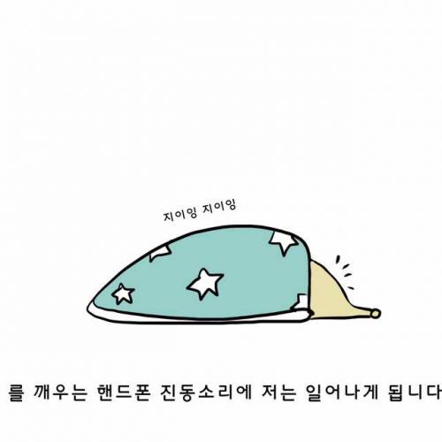 고등학생때 피시방썰.jpg