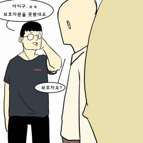 고등학생때 피시방썰.jpg