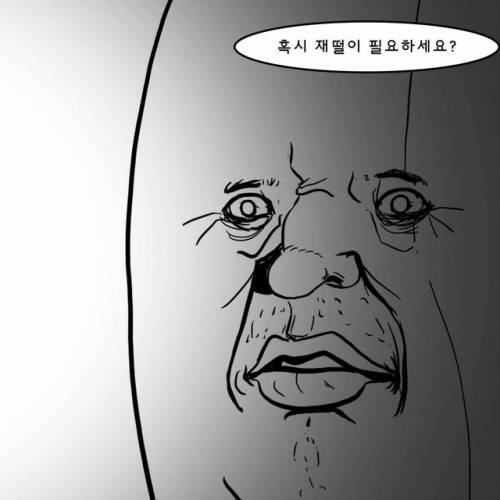 고등학생때 피시방썰.jpg