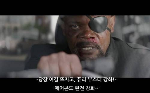 마블영화에 기술명을 넣어보았다.jpg