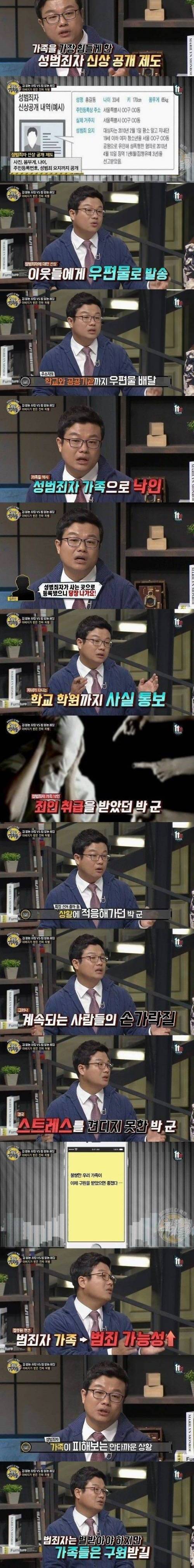 자살을 선택한 아들.jpg