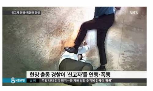 경찰이 신고한 시민을 폭행한 이유는??.jpg