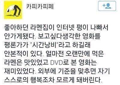 자신의 주관이 중요한 이유