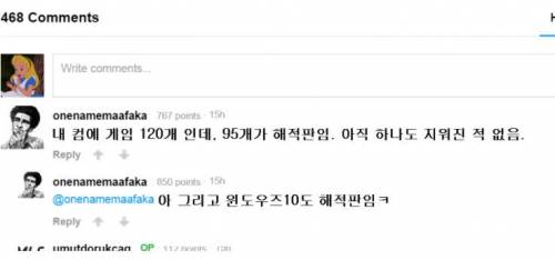 공포의 윈도우10과 사용자의 패기.jpg