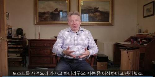 한국식 토스트 영국아재의 반응.swf