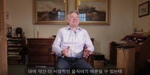 한국식 토스트 영국아재의 반응.swf