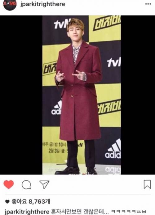 박재범 인스타 상황