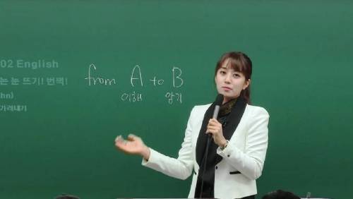 어느 인강의 훼이크